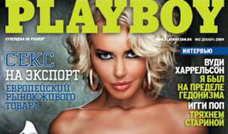 Playboy    ()
