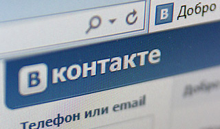"ВКонтакте" введет платные услуги