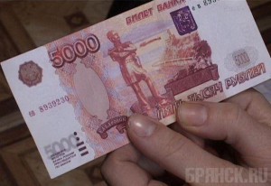 Житель Москвы сбыл в Брянске поддельные деньги