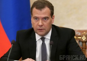 Дмитрий Медведев намерен снова посетить Брянскую область