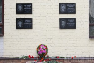 Увековечены имена выпускников БГИТА, погибших в Чечне