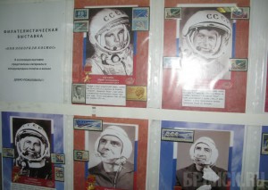 «Космическая» выставка открылась в Брянском почтамте