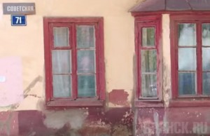 Жители аварийного дома в Брянске девять лет ждут нового жилья