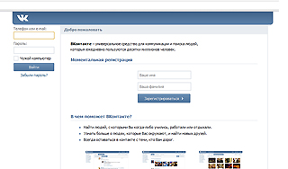 "ВКонтакте" переходит на новый адрес