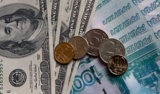 Выгодный курс евро в брянске