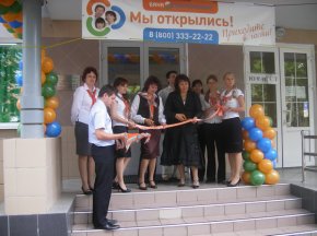 Открытие офиса банка "Электроника" в Брянске