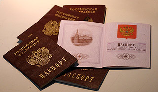 Россия отказалась от единого паспорта Россия отказалась от единого паспорта