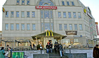 McDonald’s дорожает с каждым днем McDonald’s дорожает с каждым днем