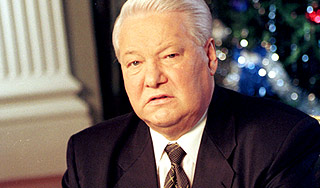 Сокурсникам Ельцина вручили удостоверения