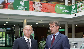 Путин зашел в Сбербанк за кредитом