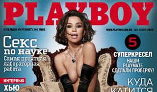     "Playboy" ()