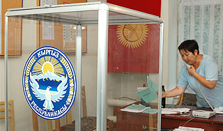 Киргизия попросила денег на выборы