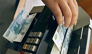 Центробанк начинает слежку за банкнотами