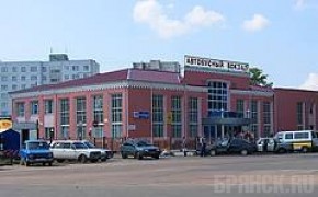 Автовокзал в брянске советский район