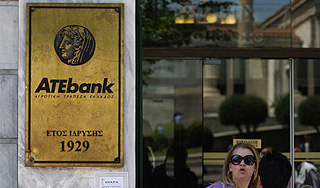 Семь банков Европы провалили стресс-тест