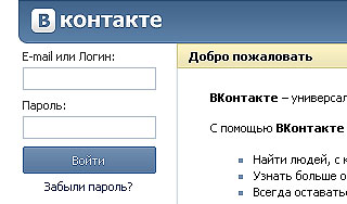 "ВКонтакте" закрыл вольную регистрацию