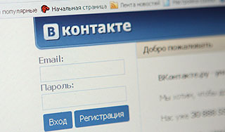 "ВКонтакте" разрешила приглашать новичков