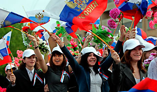 Страна отмечает День России