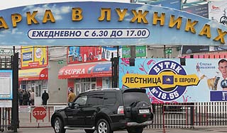 В Москве закрыли рынок "Лужники"