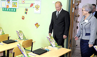 Первоклассники удивили Путина