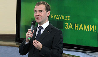 Медведев: Наша сила – в единстве