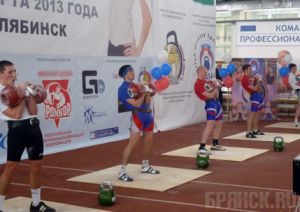 sport-32.ru