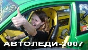    auto32.ru
