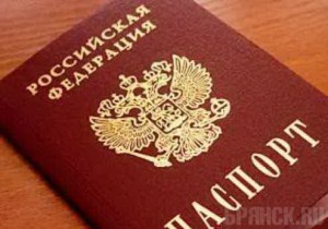 Фото На Паспорт Брянск