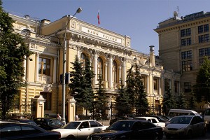 Банк России понизил ключевую ставку