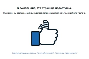 Facebook   ""