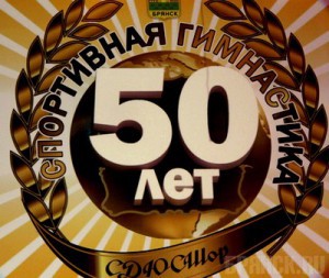 Картинка юбилей школы 50 лет, днем рождения открытки