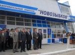 Открытие спортивного центра в Новозыбкове