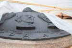 Памятник безграмотности брянских чиновников прикрыли